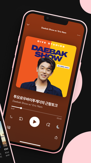 Spotify (스포티파이) : 뮤직 & 팟캐스트 앱 스크린샷 2