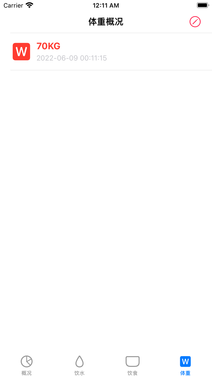 简约辟谷 - 荟荟轻断食