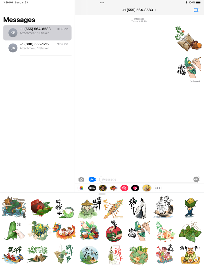 Dragon Boat Festival - 端午節貼圖