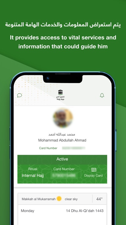 Hajj - App