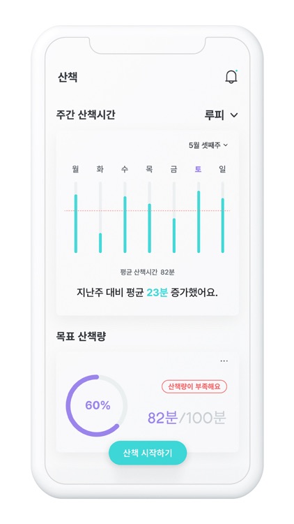 피치바잇 PEACHBITE screenshot-4