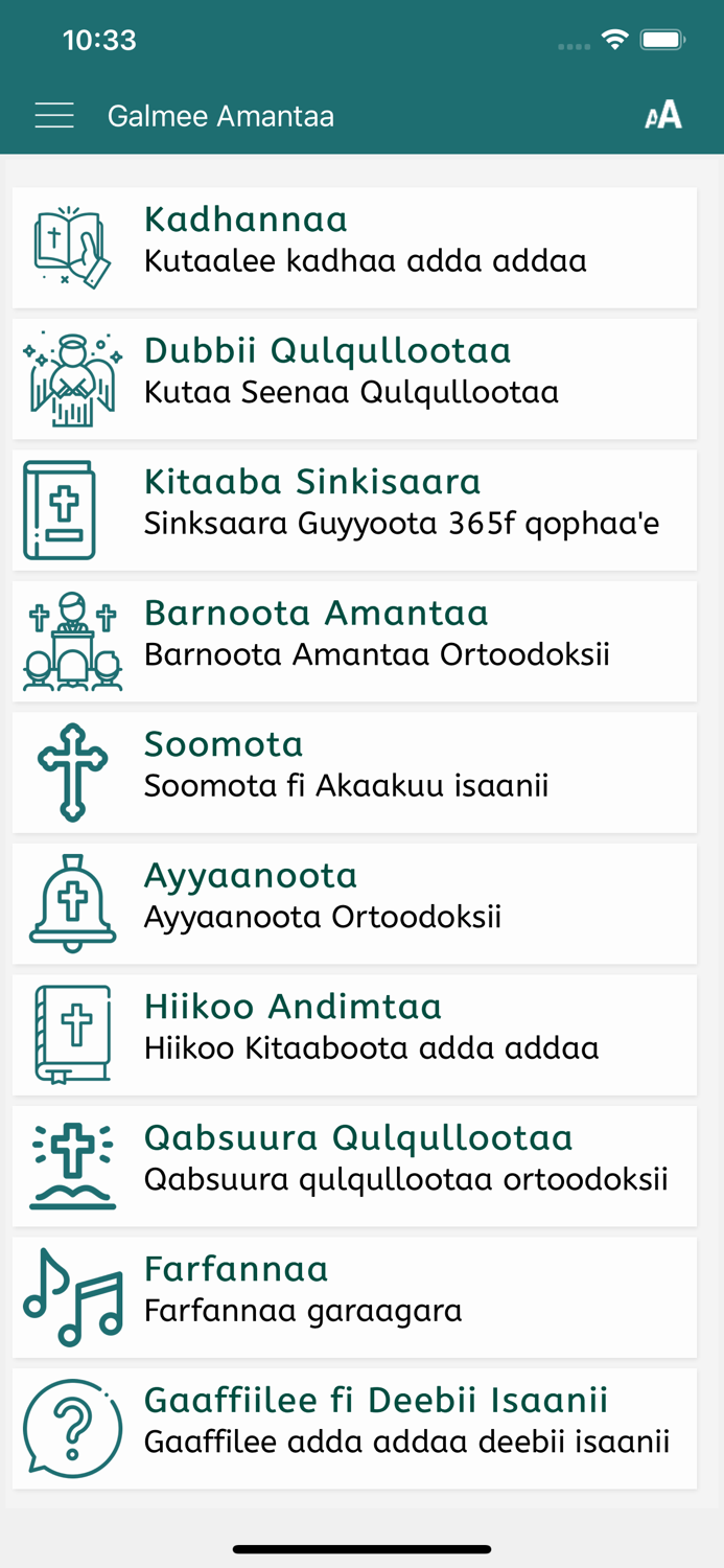 Galmee Amantaa Afaan Oromoo