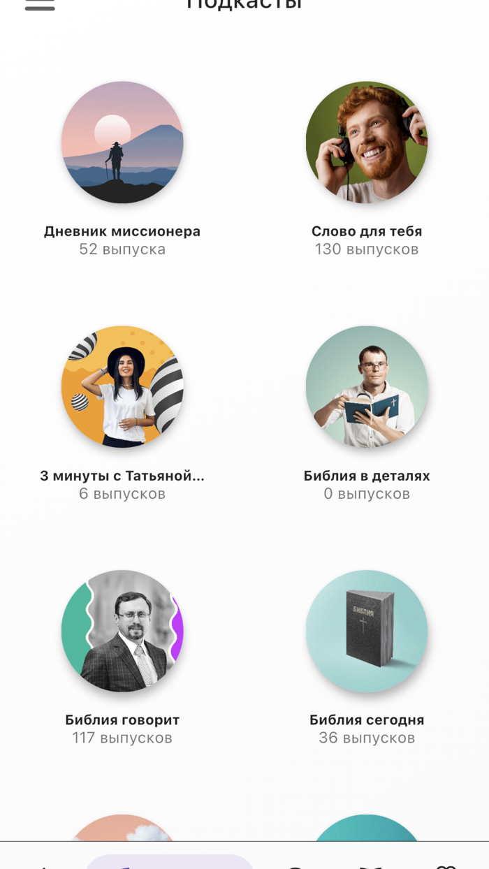 PureWave - Christian radio