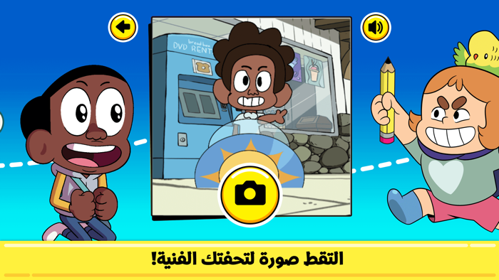 كرتون نتورك كيف ترسم