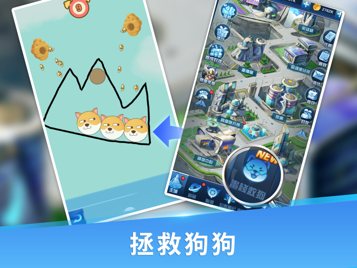 英雄戰紀-紅藍大作戰