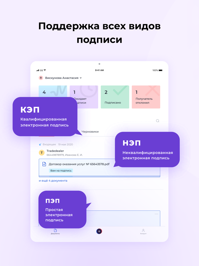 Seldon docs by Nopaper