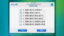 Game screenshot PVQC ICT Sp Lite mod apk