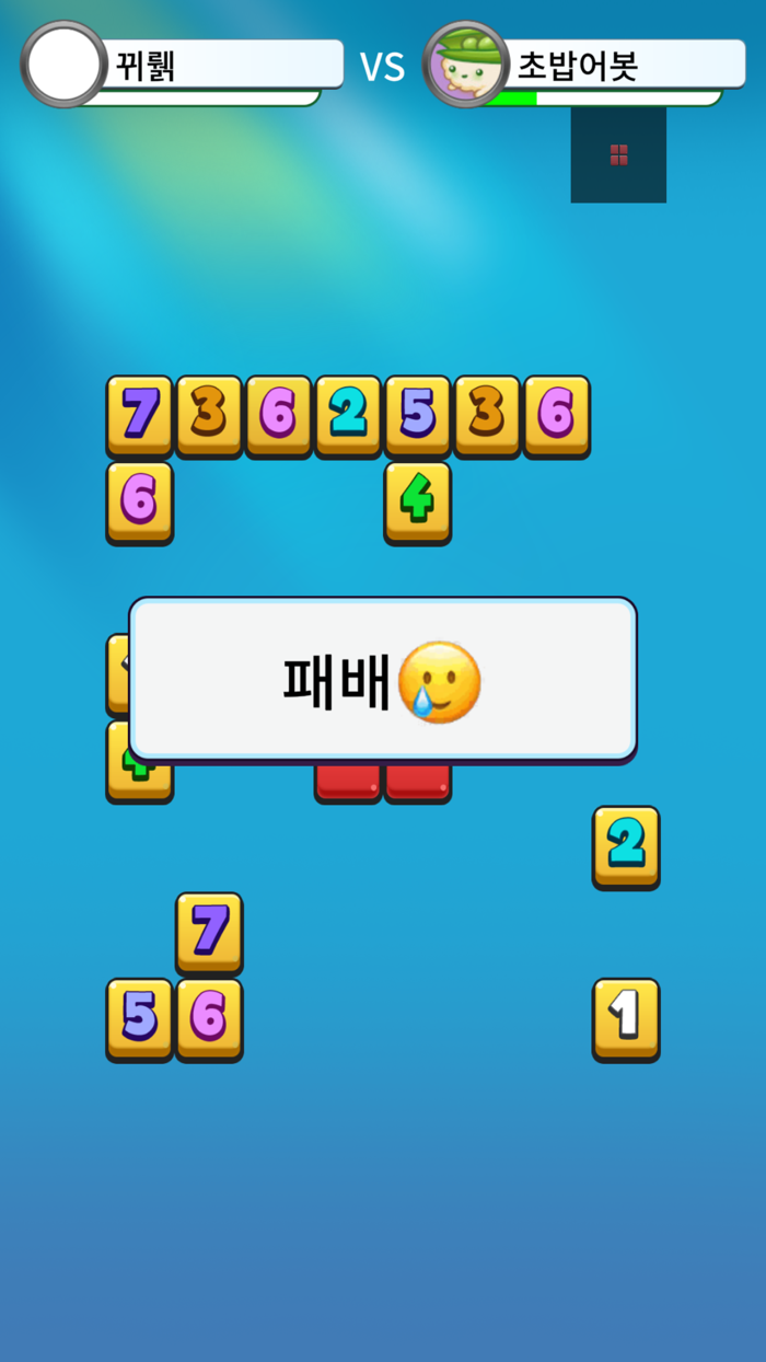 초천성