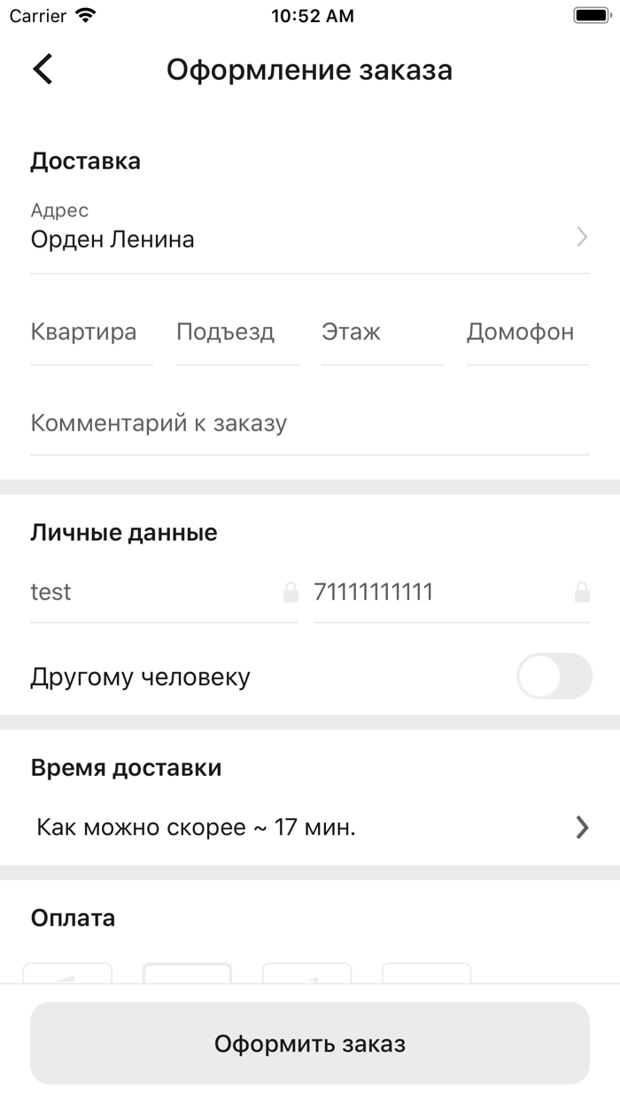 Rolls - доставка еды 24 часа