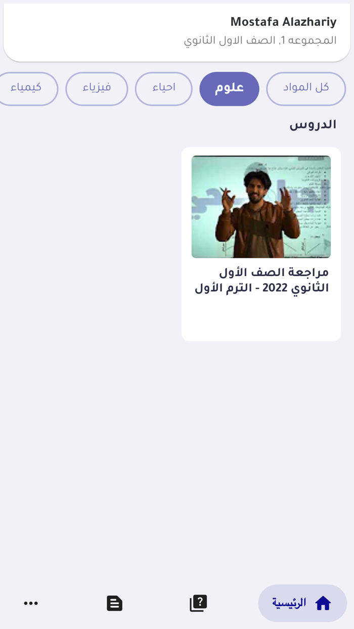 مركز الجرايحي