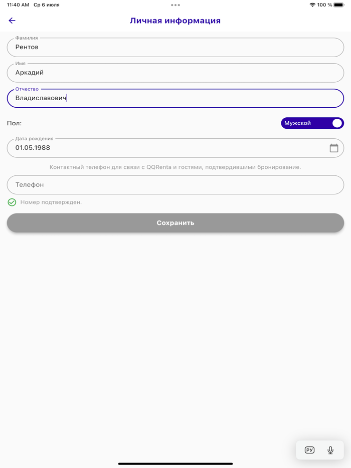 Кукурента - квартиры посуточно
