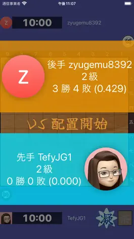 Game screenshot Gungi Online apk