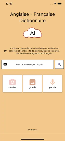 Game screenshot AI Dictionnaire Anglais mod apk