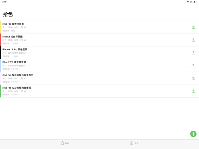 TenColors - Color Image Maker