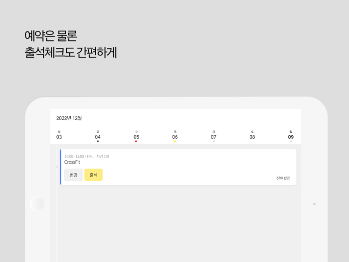 DoShareYoga 두쉐어 요가