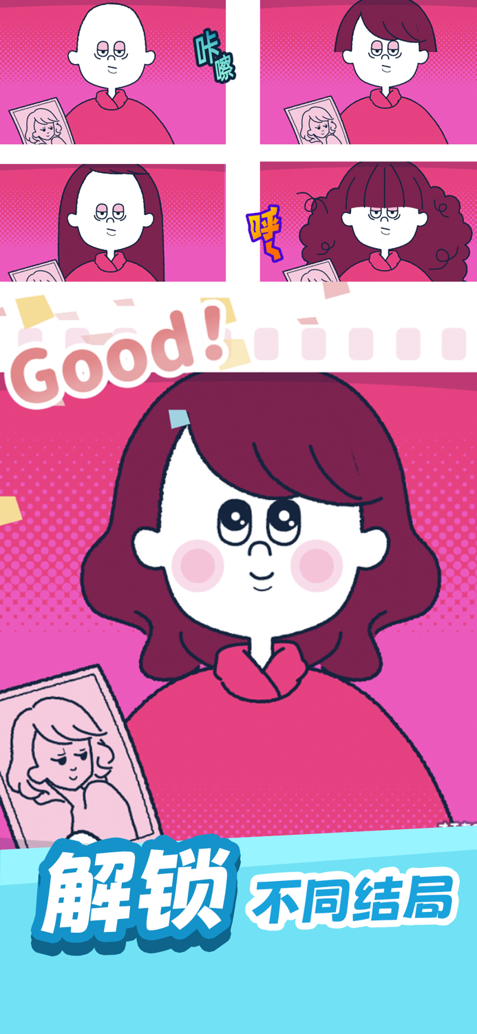 尖叫吧！小雞仔！