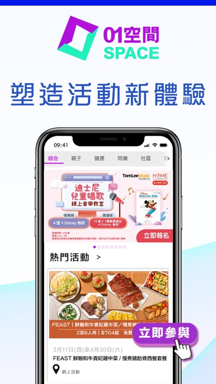 香港01 - 新聞資訊及生活服務 screenshot-7