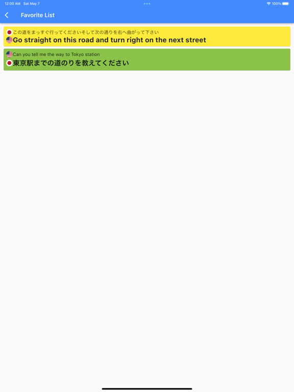 Sekaiphone Pro:SpeechTranslate screenshot 4
