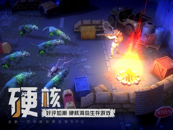 我的水世界求生