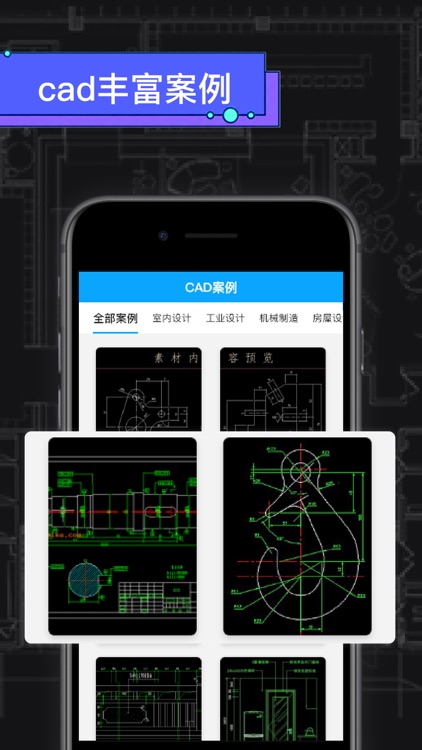 cad快速看图王-cad看图格式转换大师 screenshot-3
