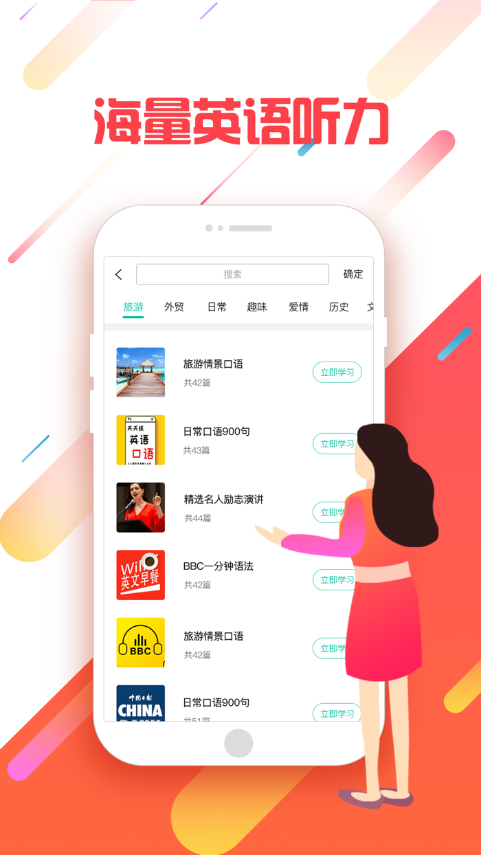 英语语法-学习英语口语-gre-教育-记单词