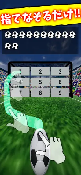 Game screenshot キックターゲット - 暇つぶし の サッカー ゲーム - mod apk
