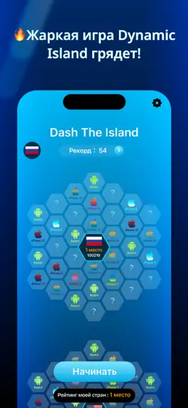 Game screenshot Dash The Island mod apk