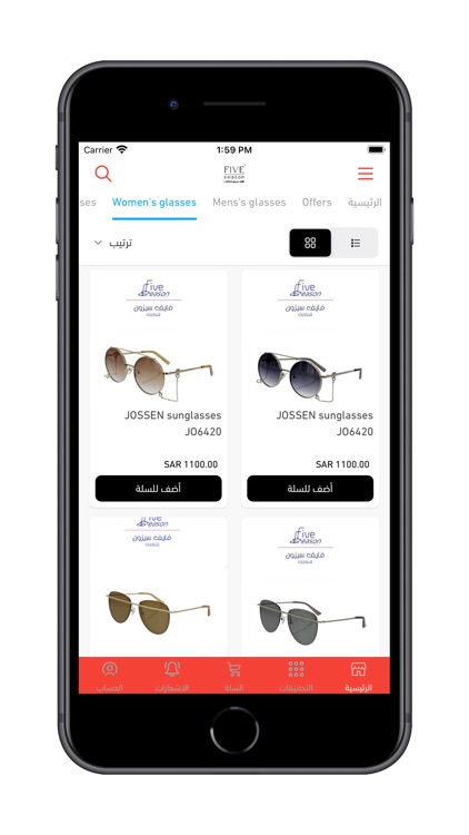 فايف سيزون | Five Season screenshot-4