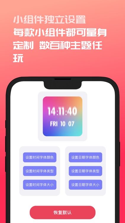 OnTimeDo-Floating & flip clock screenshot-5