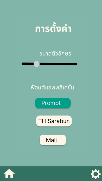 WeVoice - Sign language