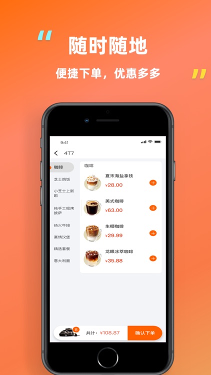 4T7 Coffee screenshot-3