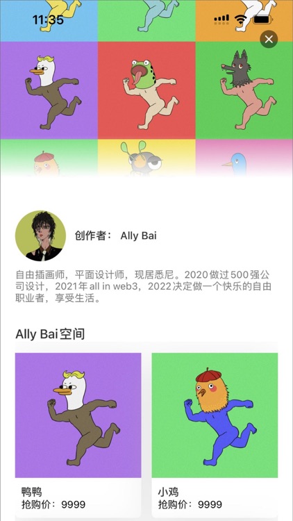 图灵共创 screenshot-4