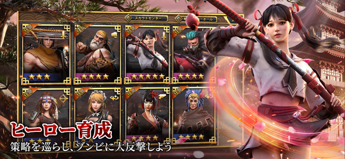 ラストフォート：サバイバル