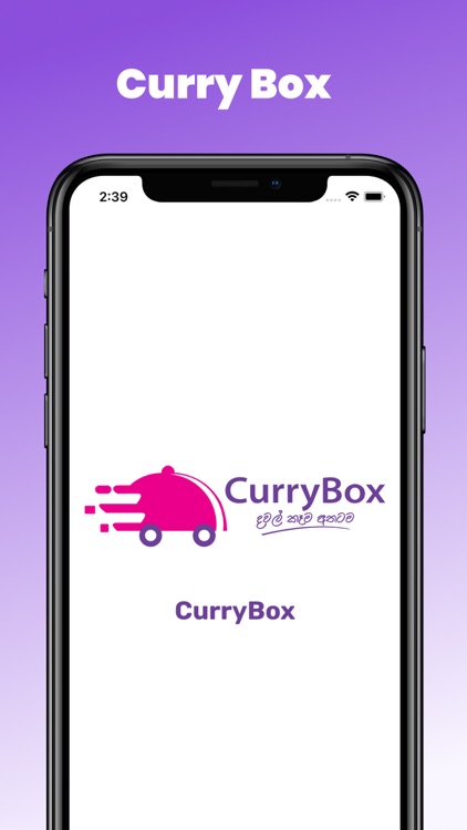 CurryBox