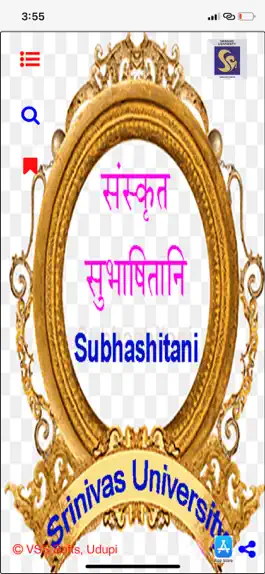 Game screenshot Sanskrita Subhashita mod apk