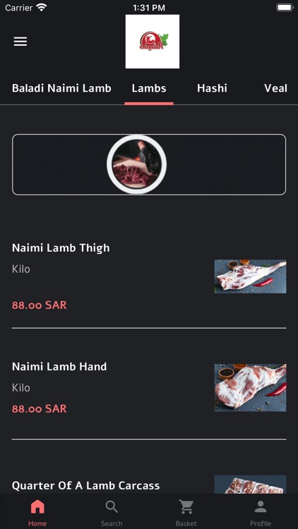 ملحمة الشيف