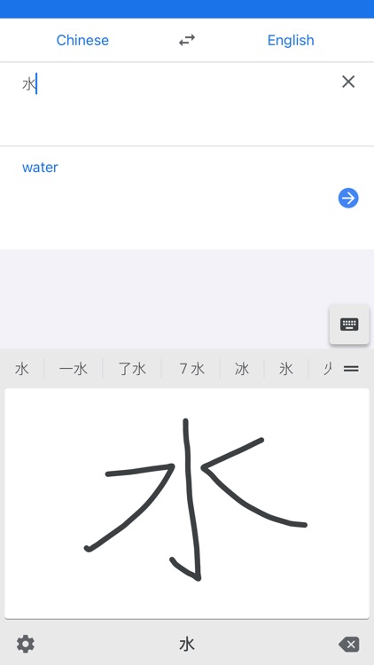 Google Translate screenshot-3