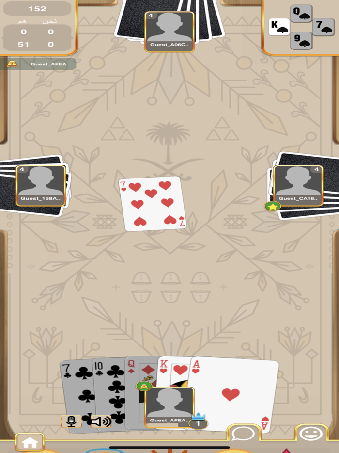 بلوت صويلح - العب ودردش