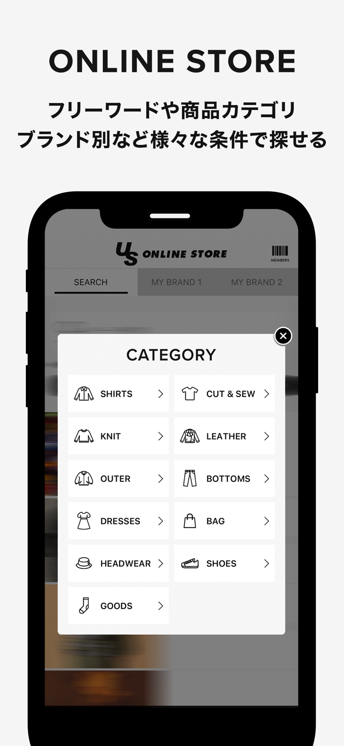 US SHOP APP