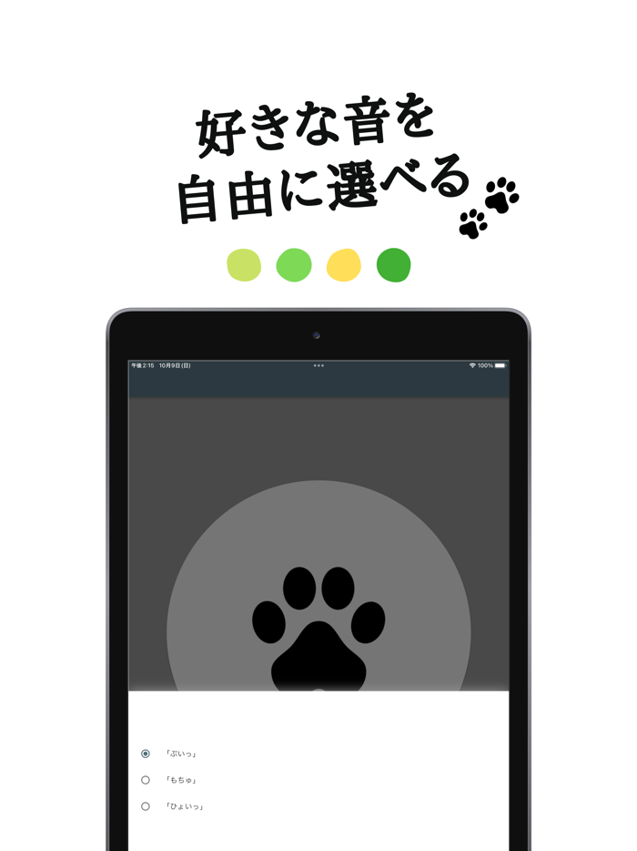 ドッグベル  遊びやしつけにとっておきの呼び鈴・チャイム！