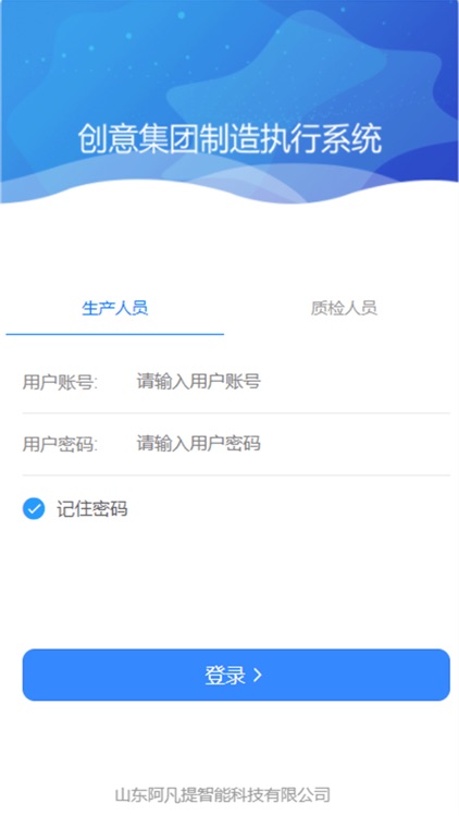 创意游艇系统