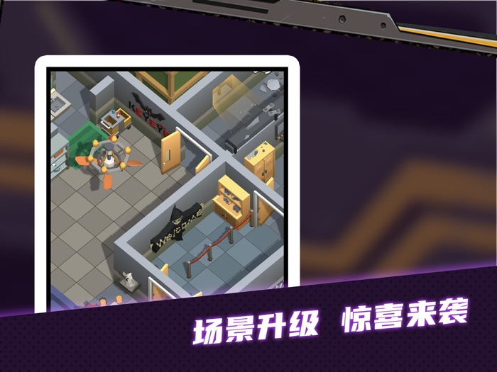 密室逃脱模拟器-经营你的小小密室