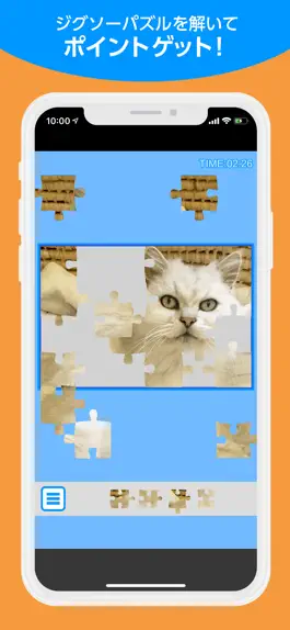 Game screenshot 懸賞ジグソーパズル 猫 LOVE hack