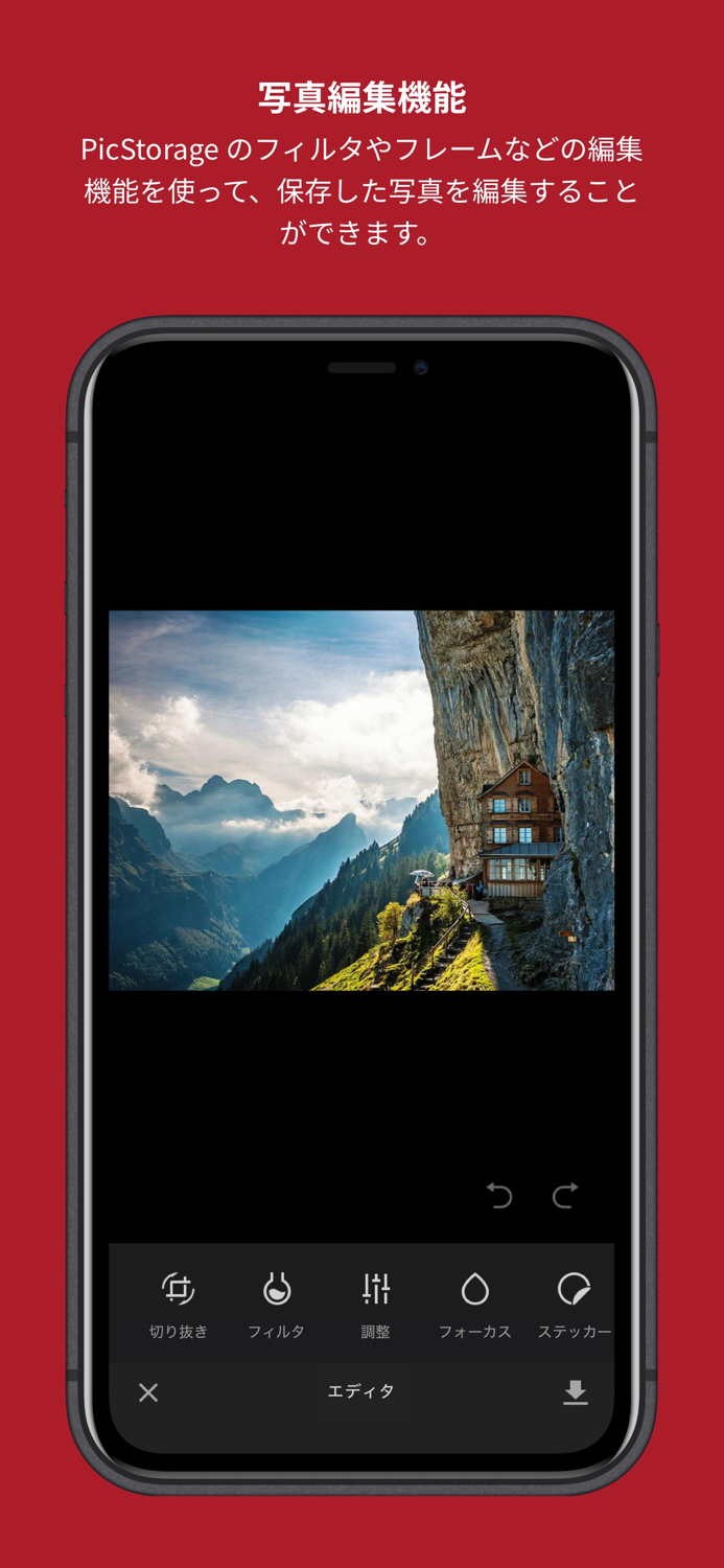 PicStorage ‐カメラのキタムラ クラウドサービス‐