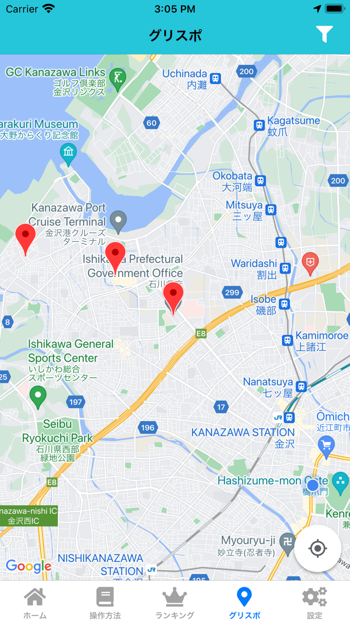 いしかわECOアプリ