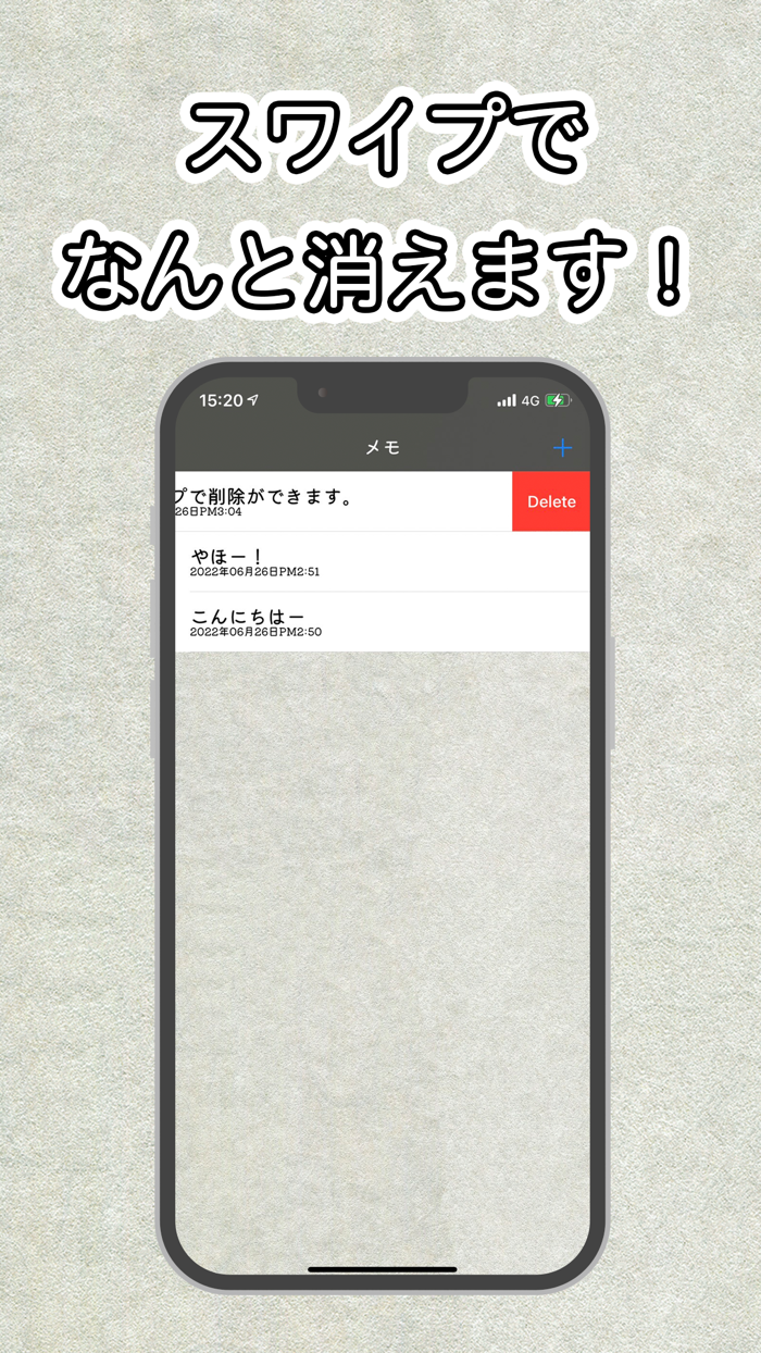 メモ帳 -手書き風-