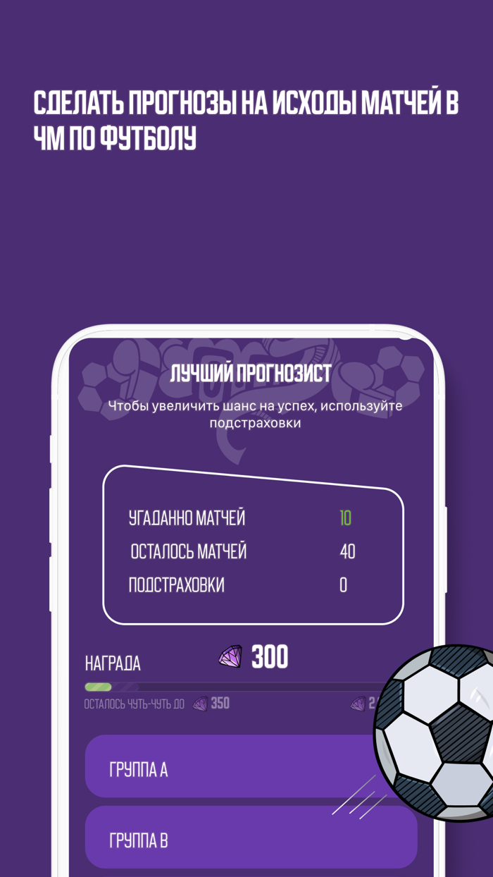 Ярмарка удачи