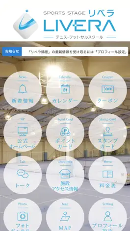Game screenshot LIVERA／リベラ鶴巻（りべらつるまき） apk