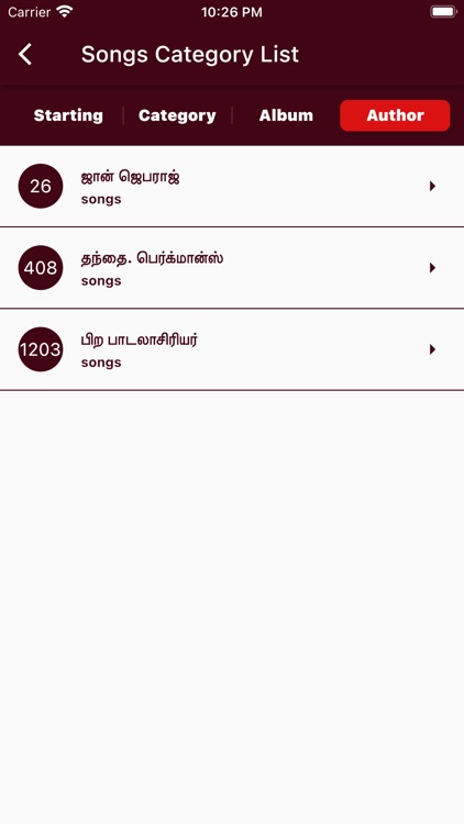 Tamil Christian Songs screenshot-4