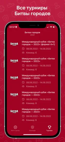 Game screenshot Битва городов mod apk